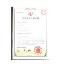 I6 mobile phone stand practical patent certificate