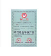 Chinas green environmental protection products